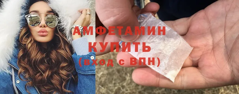 Amphetamine Premium Тольятти