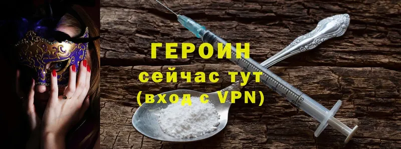 наркошоп  ссылка на мегу ССЫЛКА  Героин Heroin  Тольятти 