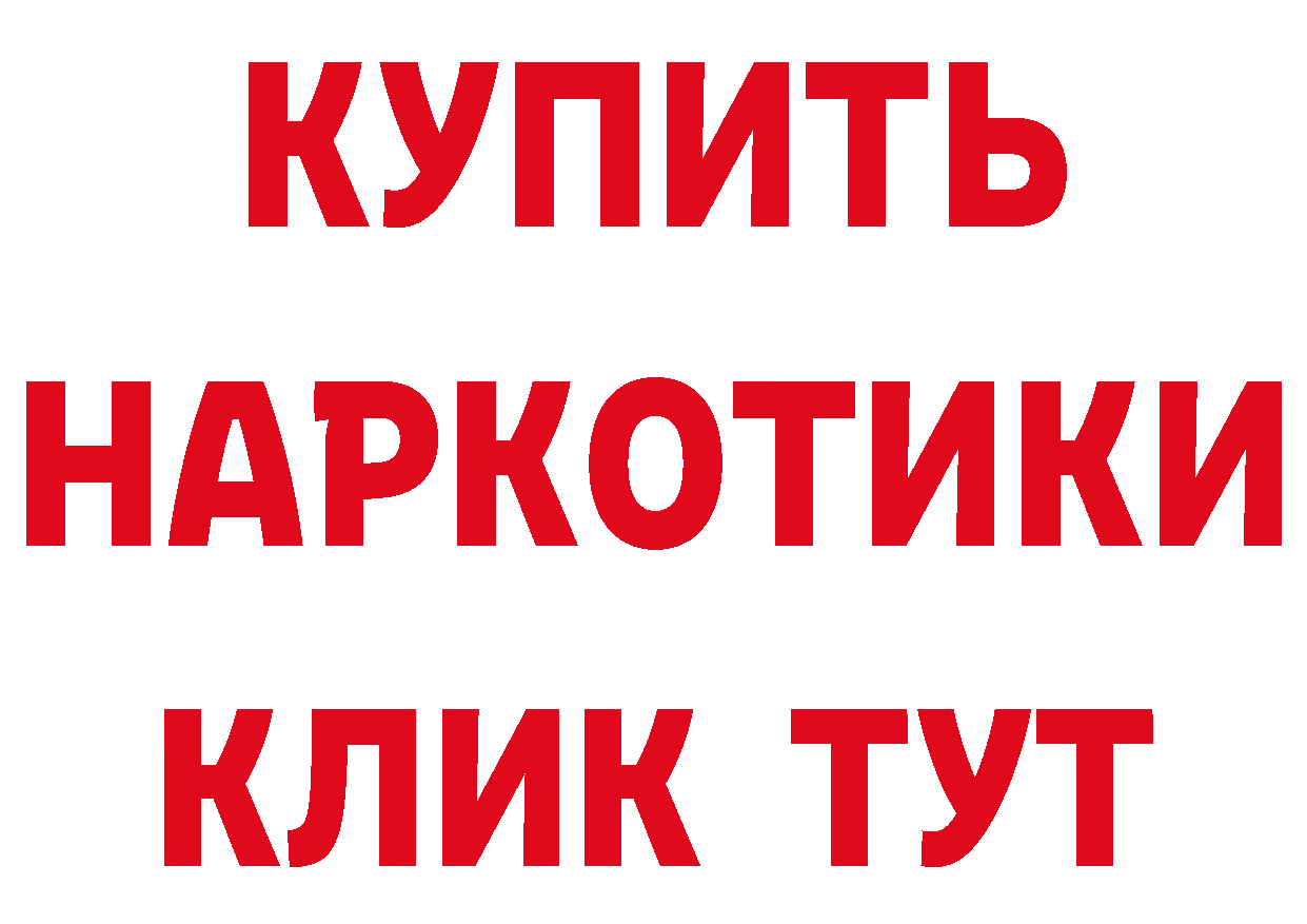 Кетамин ketamine зеркало это МЕГА Тольятти