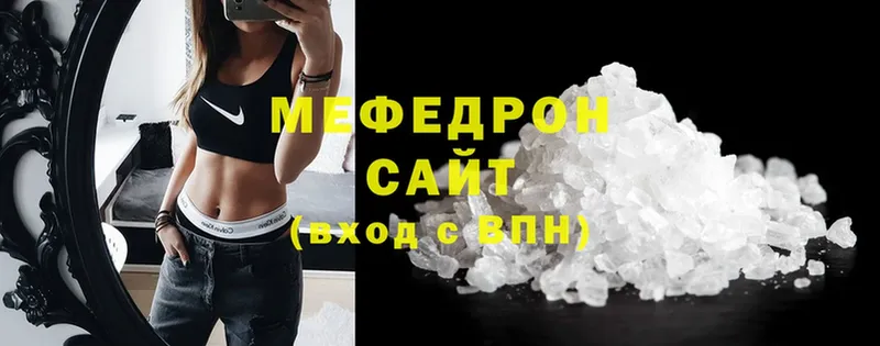 МЕФ mephedrone  Тольятти 