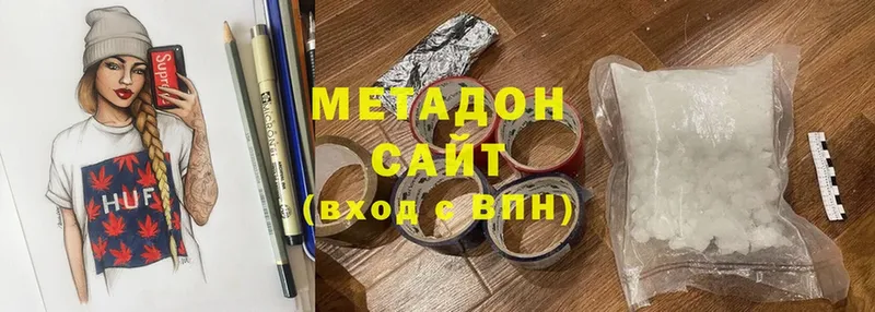 МЕТАДОН methadone  где можно купить наркотик  Тольятти 